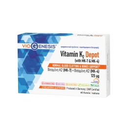 VIOGENESIS VITAMIN K2 (MK-7) + (ΜΚ-4) DEPOT (ΒΙΤΑΜΙΝΗ Κ2 ΒΡΑΔΕΙΑΣ ΑΠΟΔΕΣΜΕΥΣΗΣ) 60 tabs VIOGENESIS
